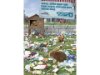 Cleanup hase f4 d